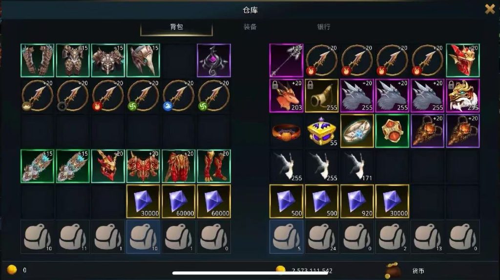 图片[1]-奇迹 MU  套装搭配技巧-坤灵奇迹官网