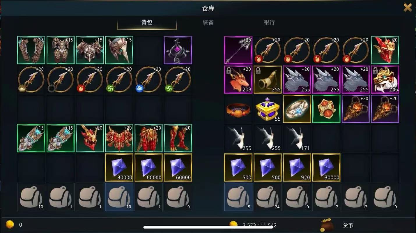 奇迹 MU  套装搭配技巧-坤灵奇迹官网