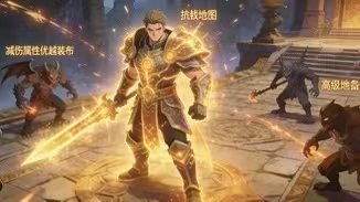 奇迹MU装备减伤和防御到底哪个更重要?-坤灵奇迹官网