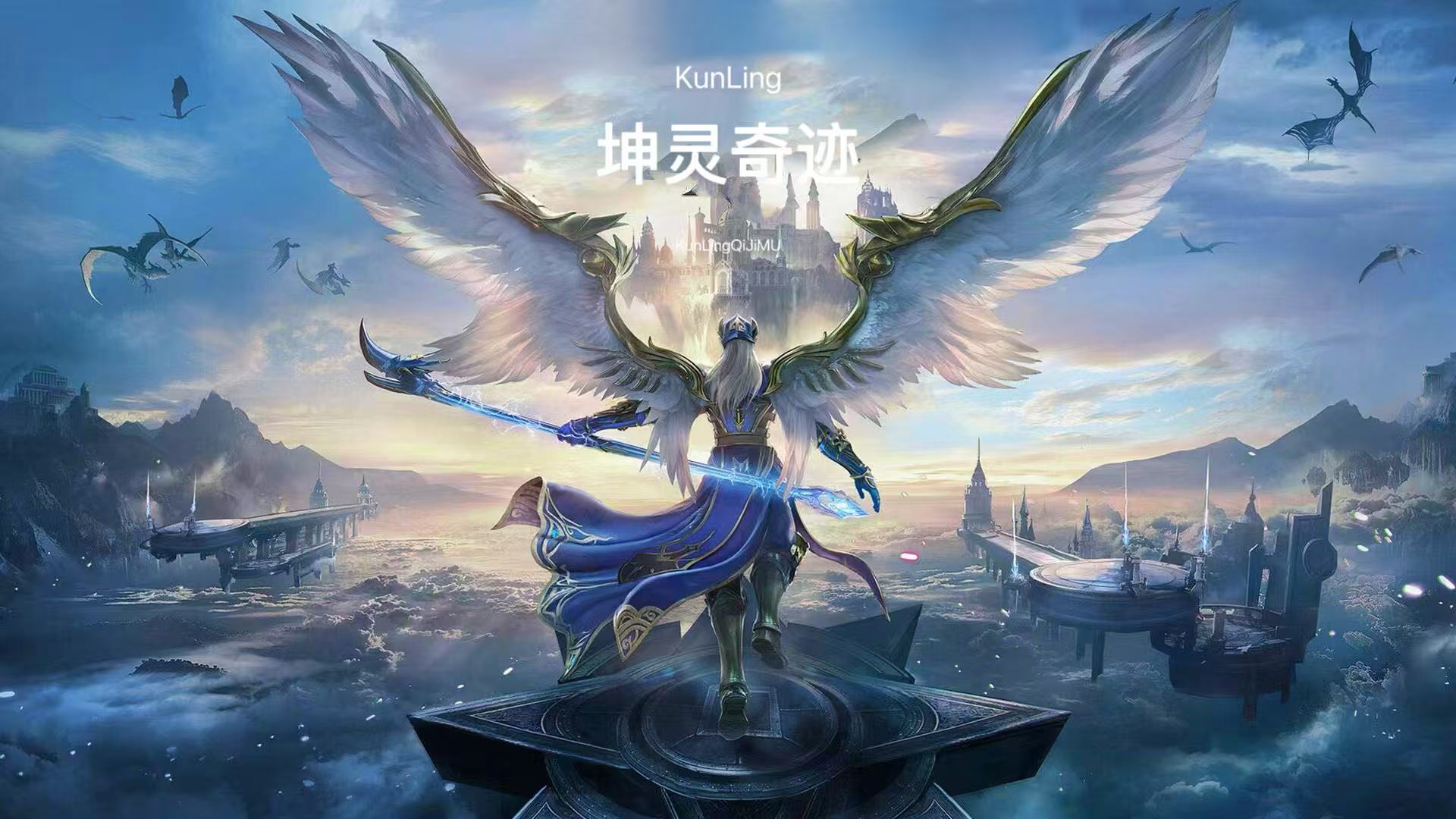 奇迹MU打boss时职业如何选择？-坤灵奇迹官网