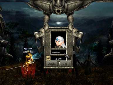 初生的圣导师职业初解析-坤灵奇迹MU官网