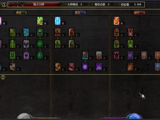 奇迹MU大师点强化避坑指南-坤灵奇迹MU官网